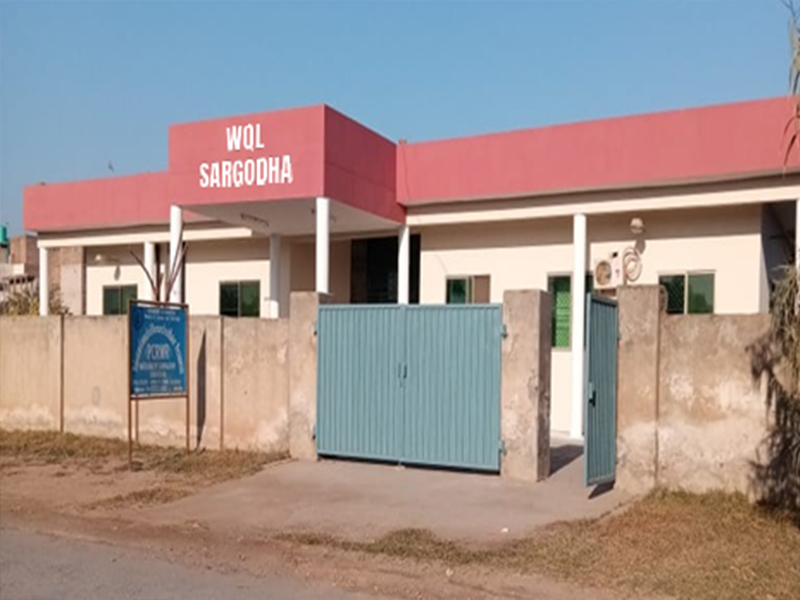 Water Quality Laboratory, Sargodha