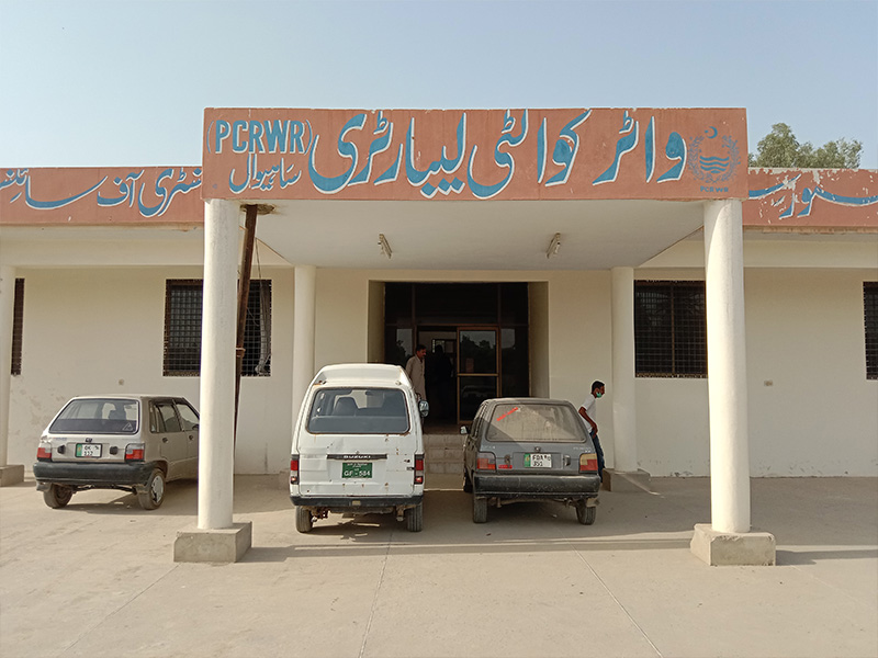 Water Quality Laboratory, Sahiwal