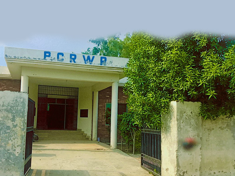 Water Quality Laboratory, Sialkot